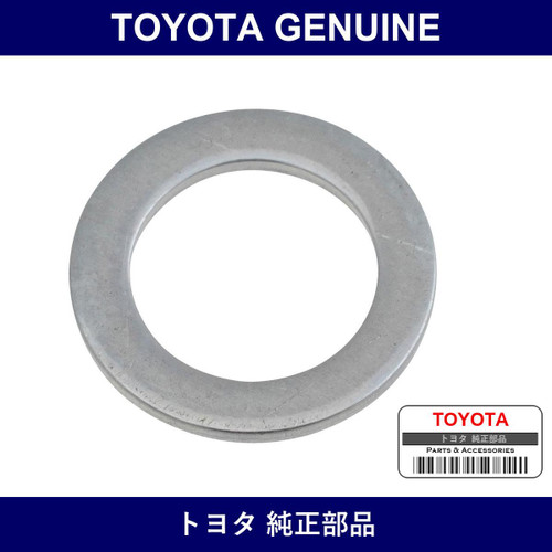 Genuine Toyota Gasket - Part No. 21649-38010 (2164938010)