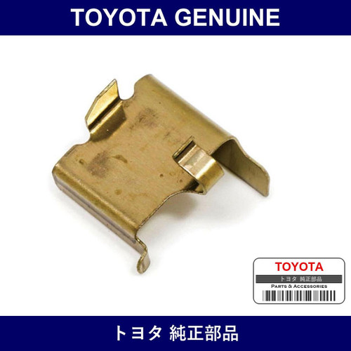 Genuine Toyota Rear Disc Brake Anti-Rattle Spring No.1 - Multiple Part Numbers [Set 47748]
