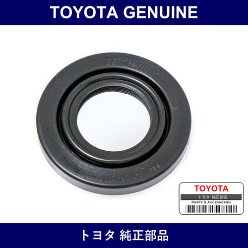 Genuine Toyota Cover Socket - Part No. 90075-65006 (9007565006)