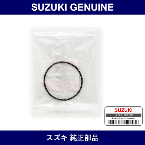 Genuine Suzuki O-Ring Transmission Left Case - Part No. 24761-50A00 (2476150A00)