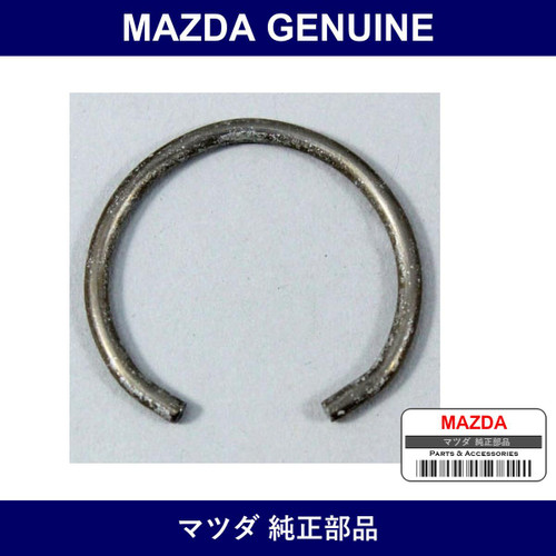 Genuine Mazda Clip - Part No. G054-25-421 (G05425421)