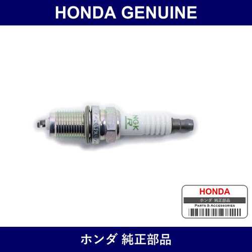 Genuine Honda Plug - Multiple Part Numbers [Set 9807B]