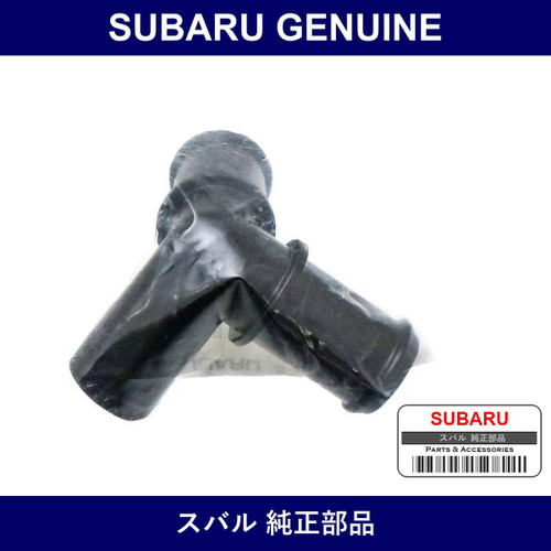 Genuine Subaru Heater Joint - Part No. 72442SA000 (72442-SA000)