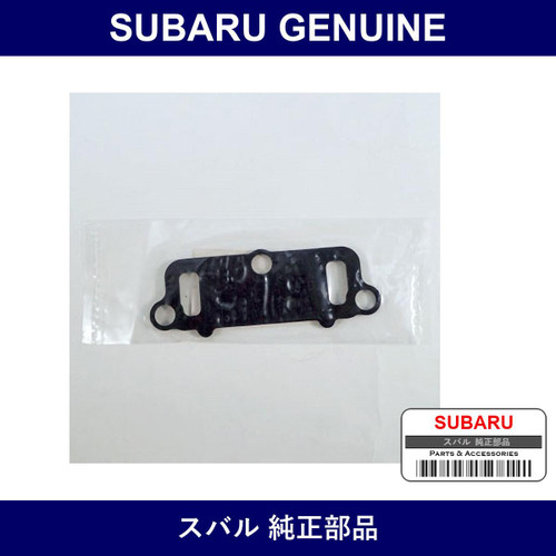 Genuine Subaru Gasket Oil Separator Caha - Multiple Part Numbers [Set 11832AA0]