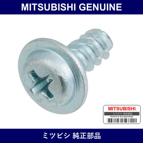 Genuine Mitsubishi Screw Steer - Multiple Part Numbers [Set MB40943]