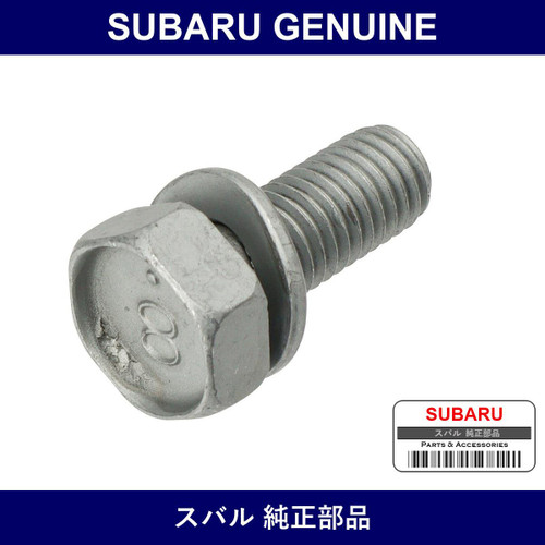 Genuine Subaru Bolt Assembly - Multiple Part Numbers [Set 9011201]