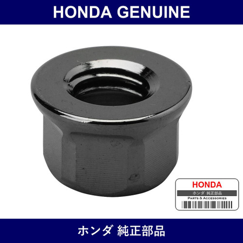 Genuine Honda Nut - Multiple Part Numbers [Set 90310]