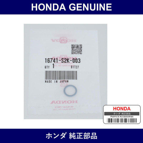 Genuine Honda O-Ring 10 x 1.9 - Part No. 16741-S2K-003 (16741S2K003)