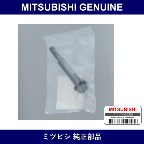Genuine Mitsubishi Bolt Cataly - Part No. MD084198 (MD08-4198)