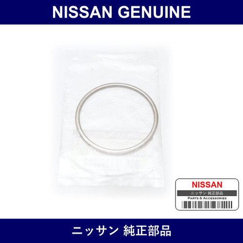 Genuine Nissan Front Exhaust Pipe Gasket - Multiple Part Numbers [Set 20691]