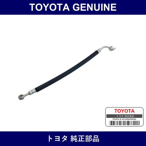 Genuine Toyota Fuel Pipe Sub-Assy No.1 - Part No. 90923-01380 (9092301380)