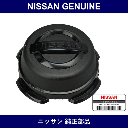 Genuine Nissan Wheel Cap - Multiple Part Numbers [Set 40343]