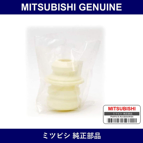 Genuine Mitsubishi Damper Susp - Multiple Part Numbers [Set MB518]