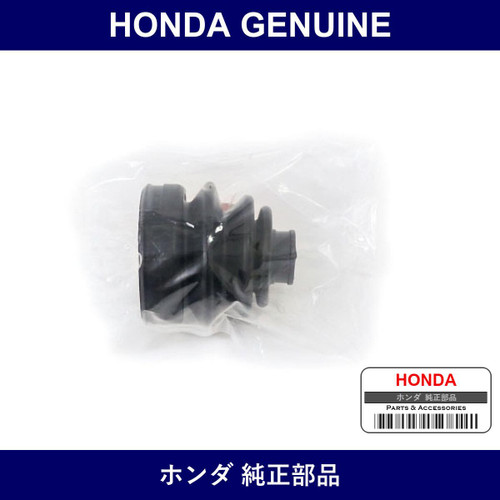 Genuine Honda Outer Boots - Multiple Part Numbers [Set 44333]