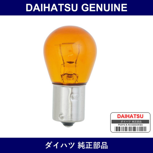 Genuine Daihatsu Front Turn Signal Lamp Bulb - Multiple Part Numbers [Set 90049]