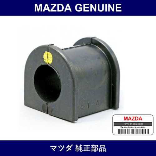 Genuine Mazda Bush Front Stabilizer - Multiple Part Numbers