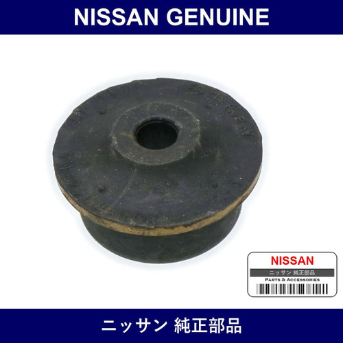 Genuine Nissan Mounting Rubber - Multiple Part Numbers [Set 21507-C]