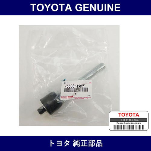 Genuine Toyota Steering Rack End - Multiple Part Numbers [Set 45503]