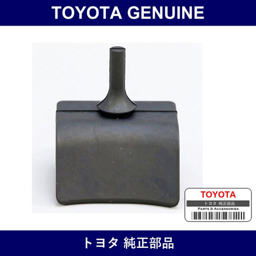 Genuine Toyota Spare Wheel Stopper - Part No. 51933-90K01 (5193390K01)
