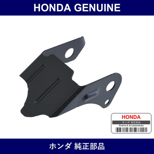 Genuine Honda Guard - Part No. 50695-TF0-900 (50695TF0900)