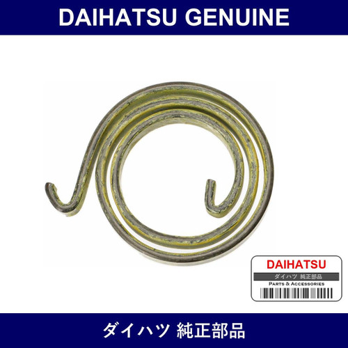 Genuine Daihatsu Seat Back Spring Right - Multiple Part Numbers [Set 72637]