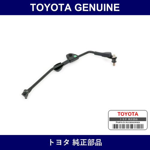Genuine Toyota Rear Shoulder Belt Anchor Plate Right - Multiple Part Numbers [Set 73033]