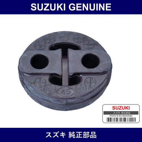Genuine Suzuki Muffler Support - Multiple Part Numbers [Set 14281]