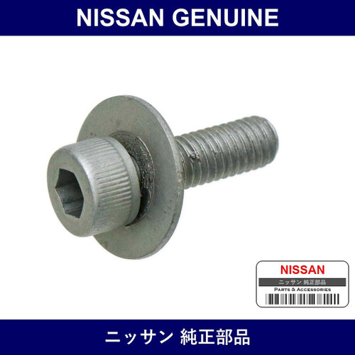 Genuine Nissan Screw - Part No. 54459-AA410 (54459AA410)
