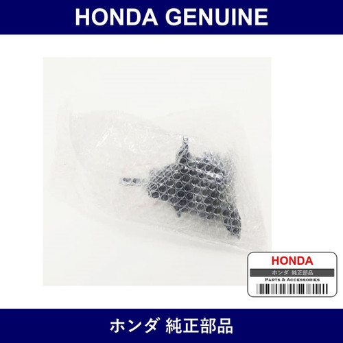 Genuine Honda Rubber - Multiple Part Numbers [Set 50821]