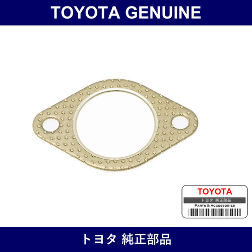Genuine Toyota Rear Muffler Gasket - Part No. 90044-30270 (9004430270)