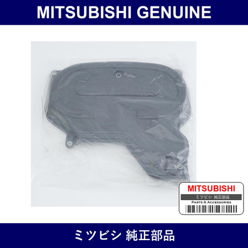 Genuine Mitsubishi Cover Belt - Multiple Part Numbers [Set MD30]
