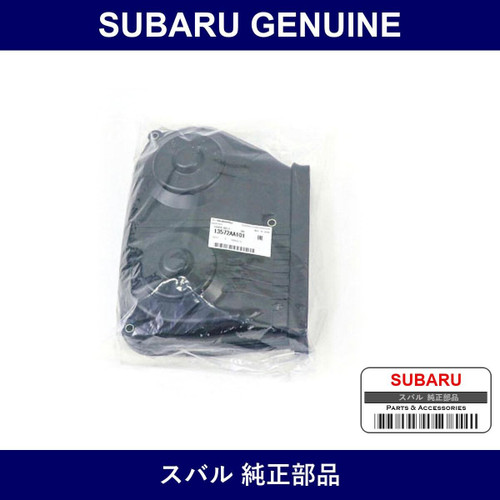 Genuine Subaru Cover Belt No.1 Light - Multiple Part Numbers [Set 13572AA]