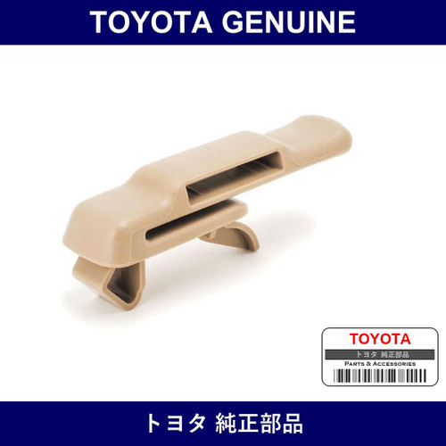 Genuine Toyota Rear Seat Shoulder Belt Hanger Right - Multiple Part Numbers [Set 73371]