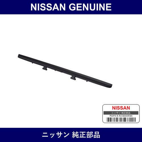 Genuine Nissan Fin Front Wiper - Part No. 28883-15U26 (2888315U26)