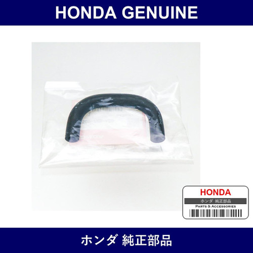 Genuine Honda Hose - Multiple Part Numbers [Set 19509]