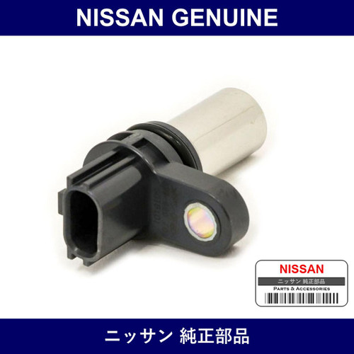 Genuine Nissan Position And Hue - Multiple Part Numbers