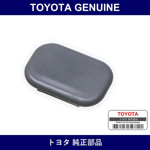 Genuine Toyota Frame Hole Plug - Multiple Part Numbers [Set 90950-B]