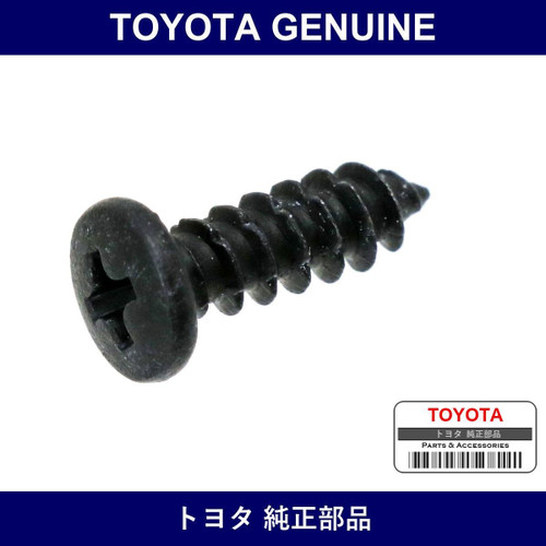 Genuine Toyota Cowl Top Ventilator Cl - Part No. 90164-40093 (9016440093)