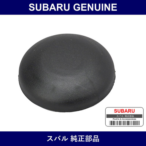 Genuine Subaru Cap Side Cover - Part No. 66244VA000 (66244-VA000)
