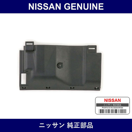 Genuine Nissan Cover Instrument Lower Left - Multiple Part Numbers [Set 689]