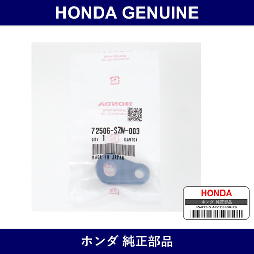 Genuine Honda Stopper R. Slide Door Upper - Part No. 72506-SZW-003 (72506SZW003)