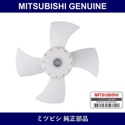 Genuine Mitsubishi Fan Cooling - Part No. MB660579 (MB66-0579)