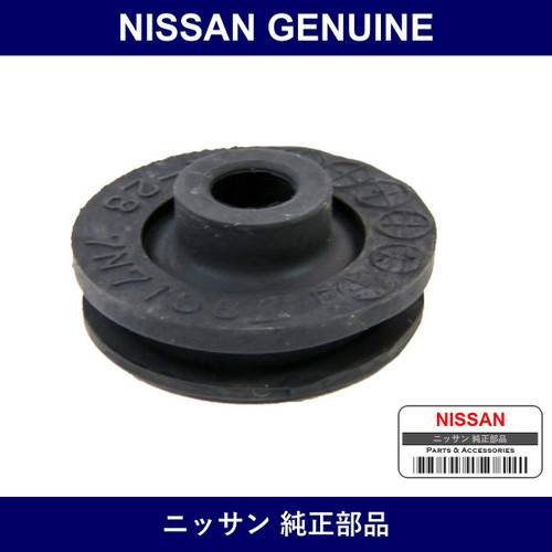 Genuine Nissan Mounting Rubber - Multiple Part Numbers [Set 21506-B]
