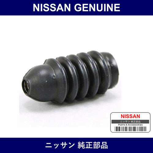 Genuine Nissan Antenna Attachment - Part No. B8236-C9990 (B8236C9990)