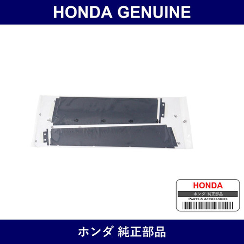 Genuine Honda Rear Door Black Tape Rh - Part No. 67823-SED-003ZA (67823SED003ZA)