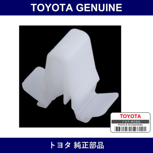 Genuine Toyota Back Door Trim Board Clip - Multiple Part Numbers [Set 67771]