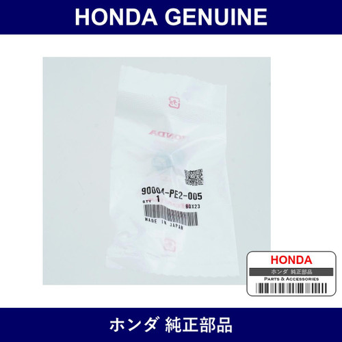Genuine Honda Bolt Sealing 10Mm - Multiple Part Numbers [Set 90004]