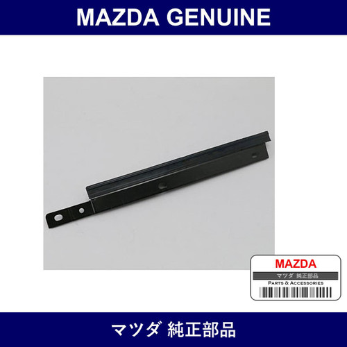 Genuine Mazda Plate No. 2 F. Set - Part No. FC01-50-1C0 (FC01501C0)