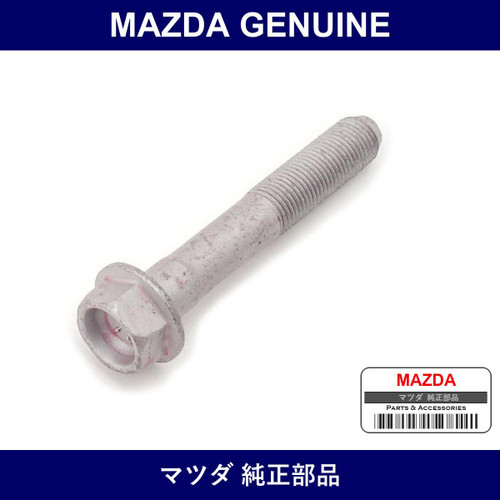 Genuine Mazda Bolt - Multiple Part Numbers
