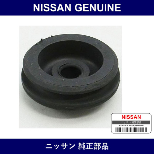 Genuine Nissan Radiator Upper Mounting Rubber - Part No. 21506-50J00 (2150650J00)